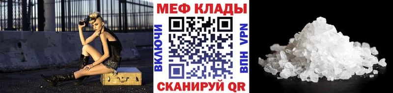 Купить наркотик аптеки Алупка Каннабис Псилоцибиновые грибы omg ONION МЕФ ГАШИШ