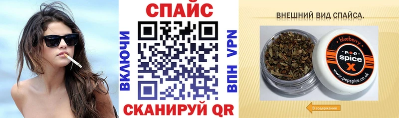 Бутират 1.4BDO  блэк спрут вход  Алупка 