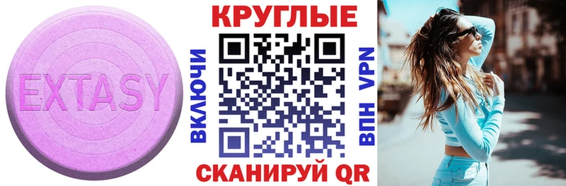 Ecstasy Philipp Plein  OMG как зайти  Алупка 