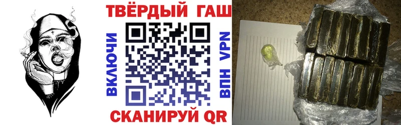 Гашиш гашик  Алупка 