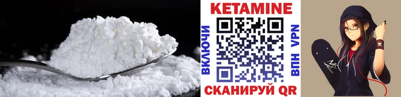 КЕТАМИН VHQ  Алупка 