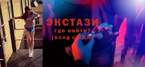 прущие крисы Алексеевка