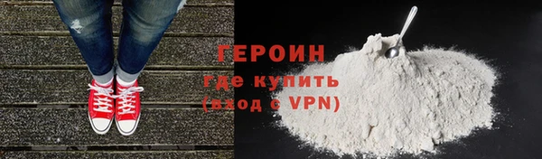 герыч Михайловск