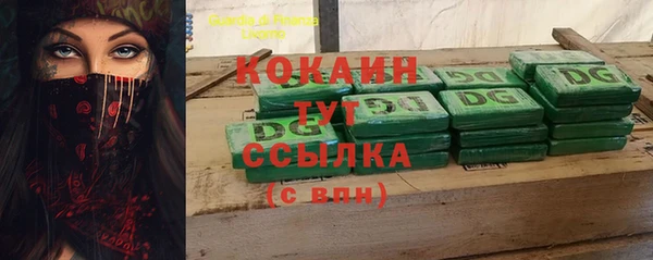мескалин Алзамай
