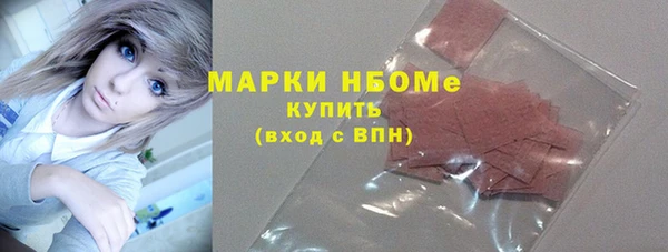 прущие крисы Алексеевка