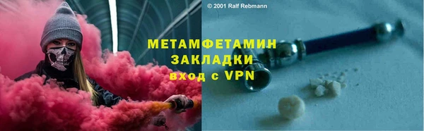 герыч Михайловск