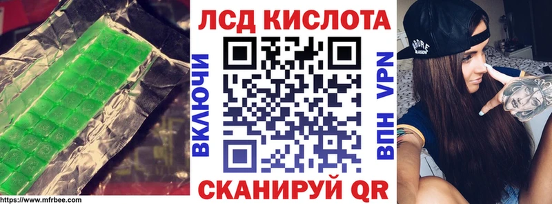 ЛСД экстази ecstasy  Алупка 