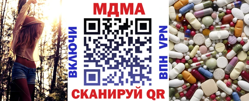 MDMA молли  хочу   Алупка 