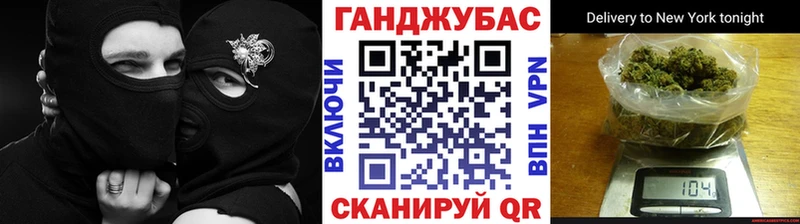 купить наркоту  Алупка  МАРИХУАНА конопля 